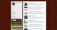 Desktop Screenshot of gainjournal.com