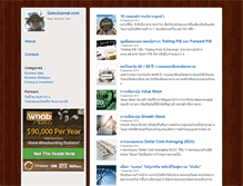 Tablet Screenshot of gainjournal.com